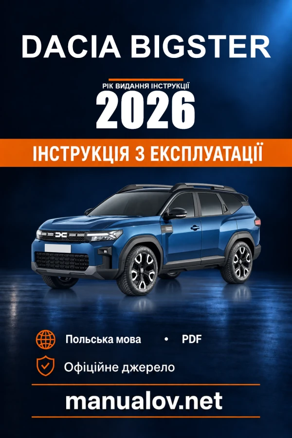 Dacia Bigster — instrukcja obsługi, 2026