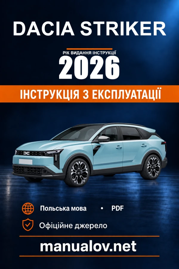 Dacia Striker — instrukcja obsługi, 2026