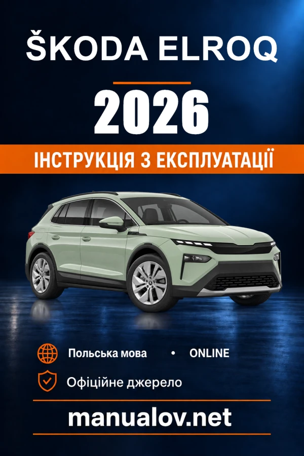 Škoda Elroq — instrukcja obsługi, 2026