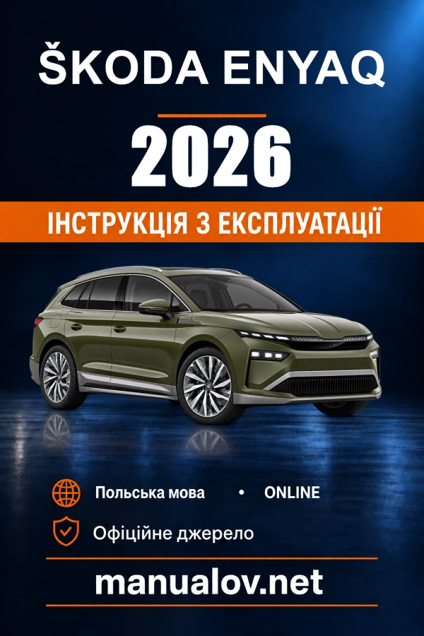 Škoda Enyaq — instrukcja obsługi, 2026