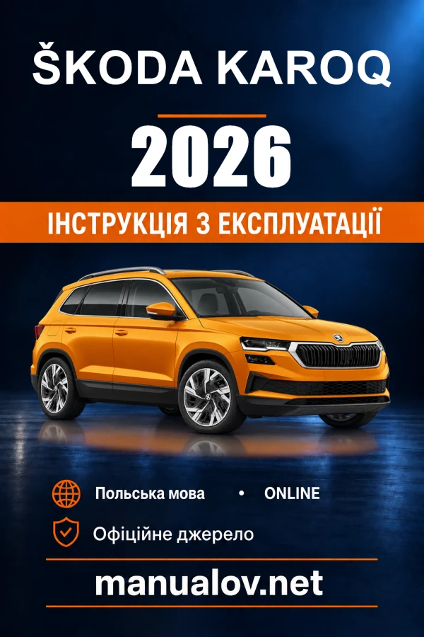 Škoda Karoq — instrukcja obsługi, 2026