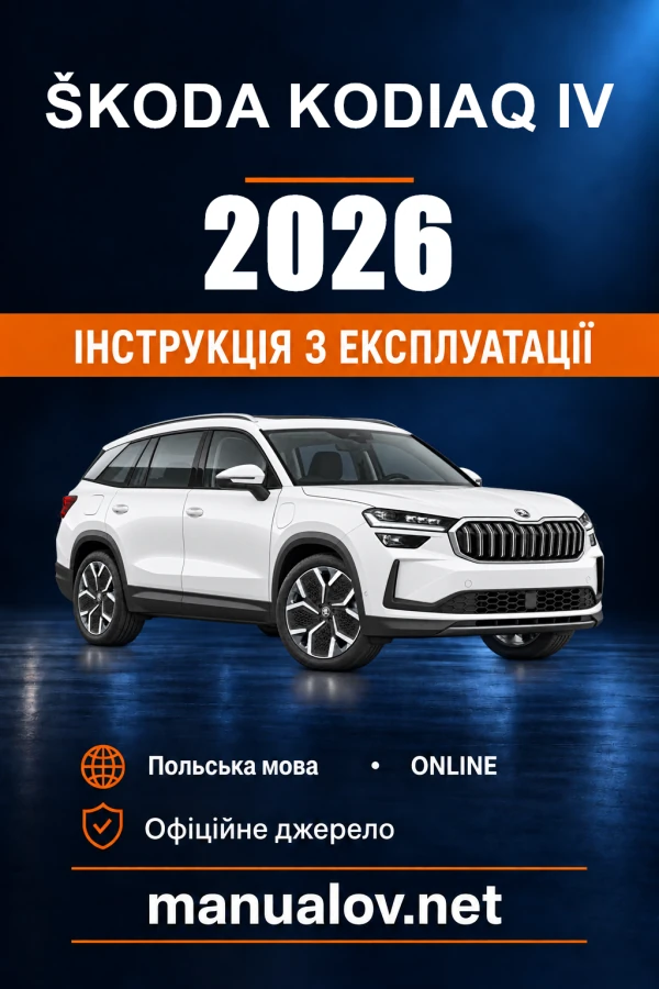 Škoda Kodiaq iV — instrukcja obsługi, 2026