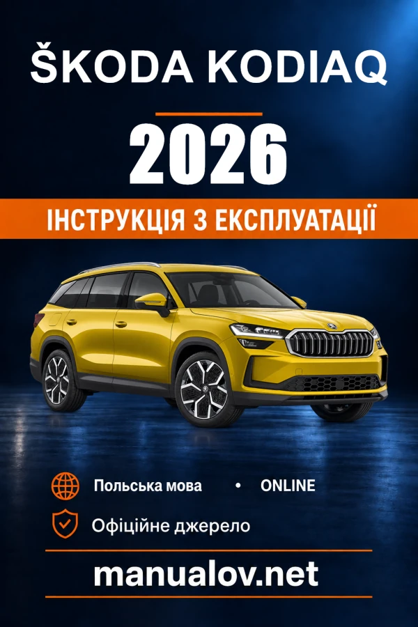 Škoda Kodiaq — instrukcja obsługi, 2026