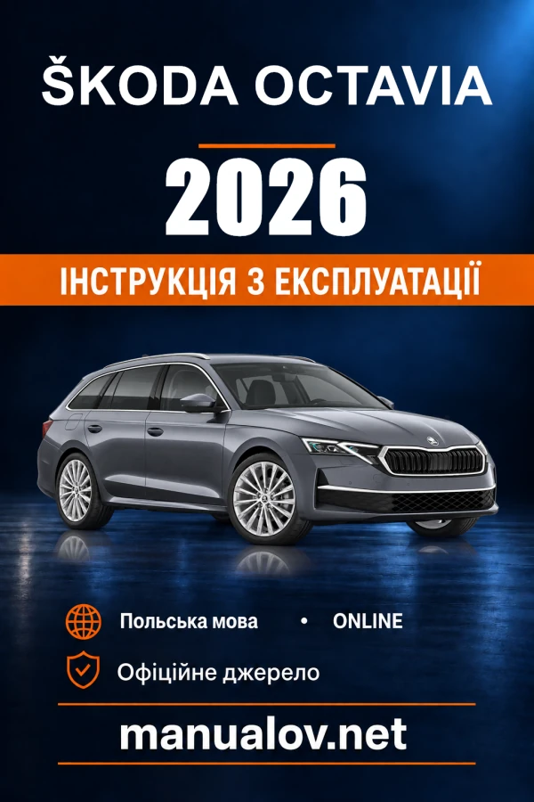 Škoda Octavia — instrukcja obsługi, 2026