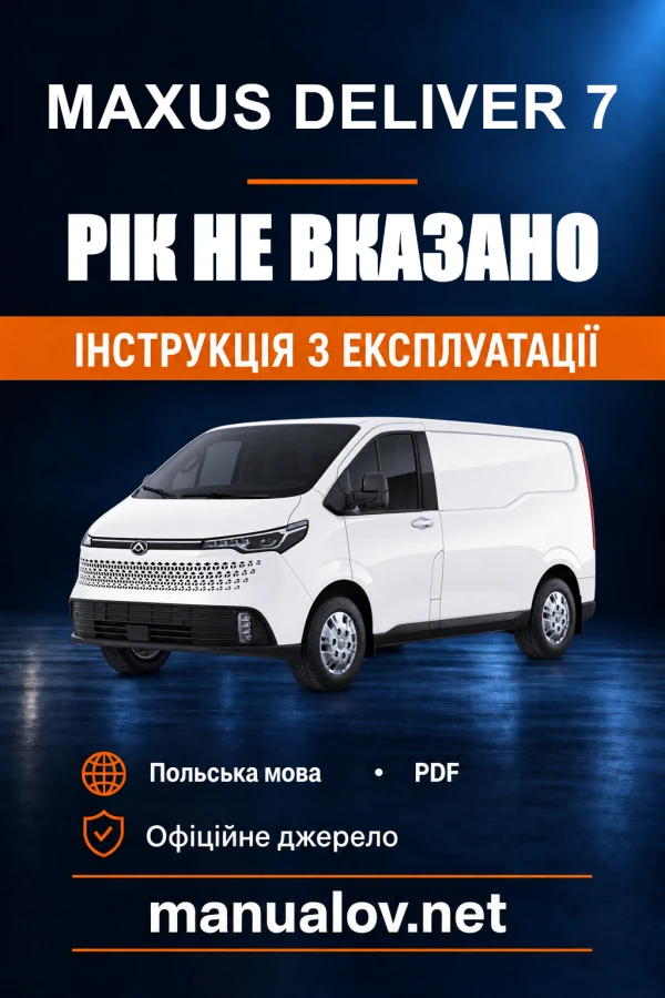 Maxus Deliver 7 — instrukcja obsługi