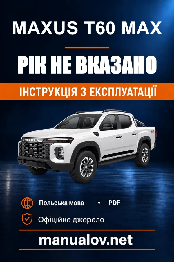 Maxus T60 MAX — instrukcja obsługi