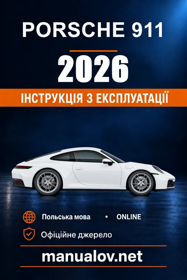 Porsche 911 — instrukcja obsługi, rok modelowy 2026