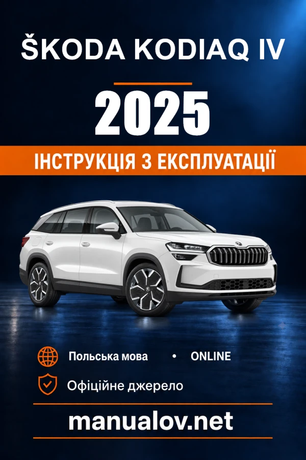 Škoda Kodiaq iV — instrukcja obsługi, 2025