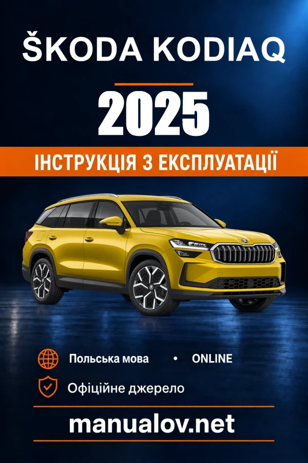 Škoda Kodiaq — instrukcja obsługi, 2025