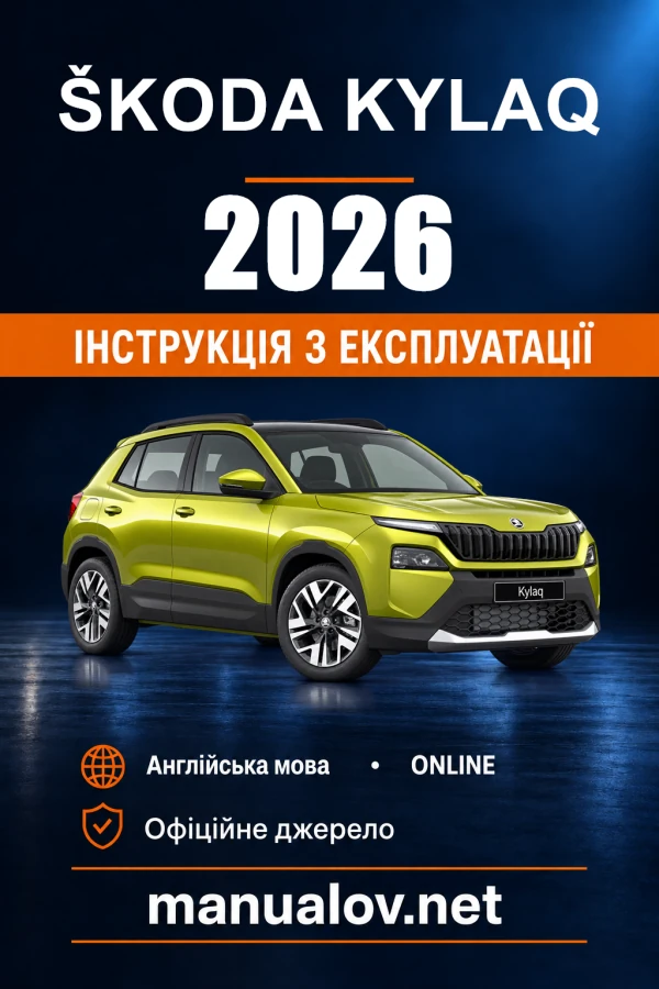 Škoda Kylaq — instrukcja obsługi, 2026