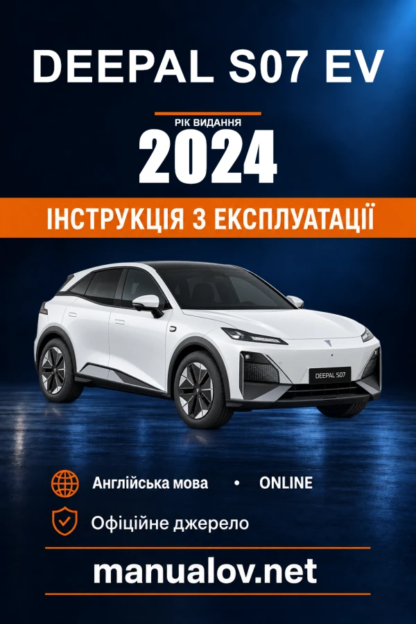 Deepal S07 EV — instrukcja obsługi, rok wydania 2024