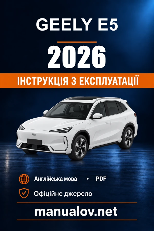 Geely E5 — instrukcja obsługi, 2026