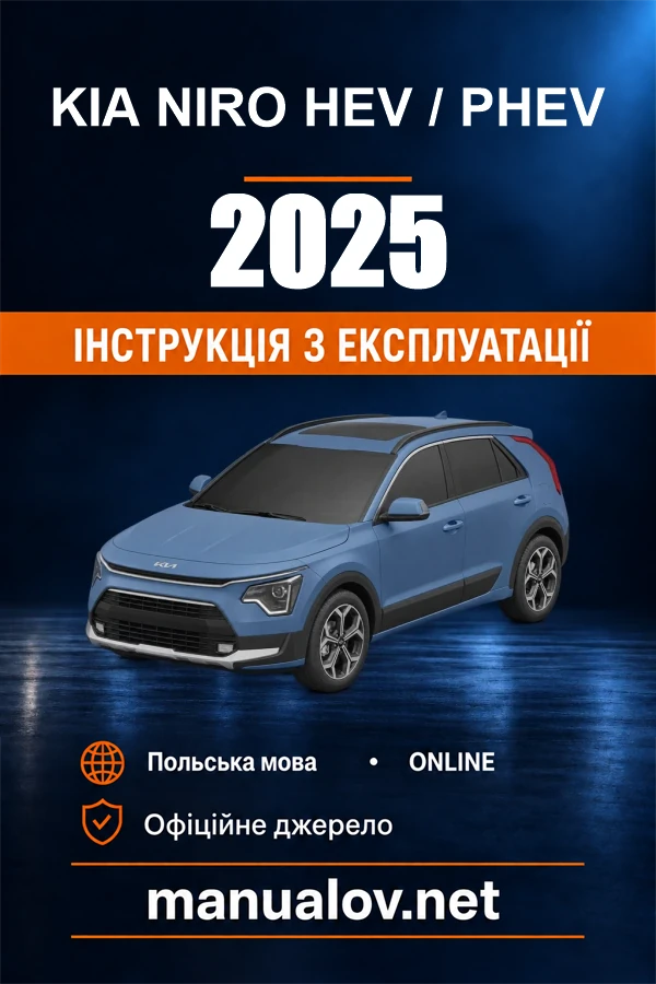 Kia Niro HEV / PHEV — instrukcja obsługi, rok modelowy 2025