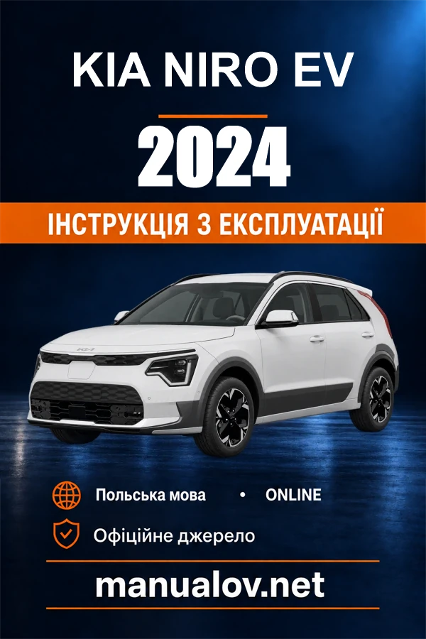 Kia Niro EV — instrukcja obsługi, rok modelowy 2024