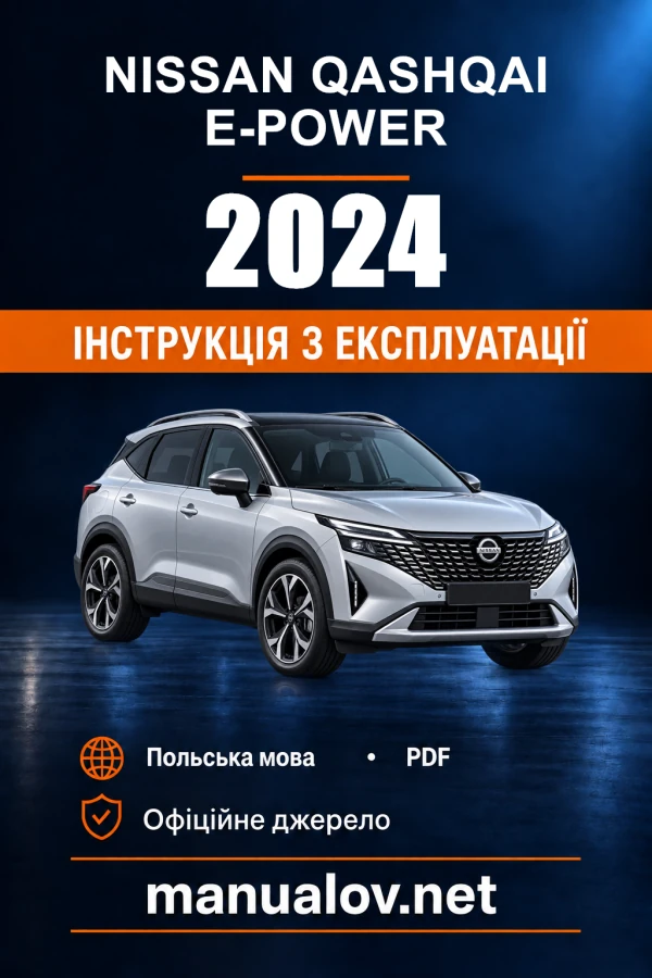 Nissan Qashqai e-POWER — instrukcja obsługi, rok modelowy 2024