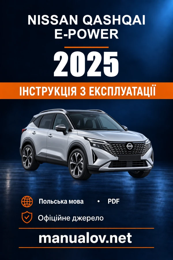 Nissan Qashqai e-POWER — instrukcja obsługi, rok modelowy 2025