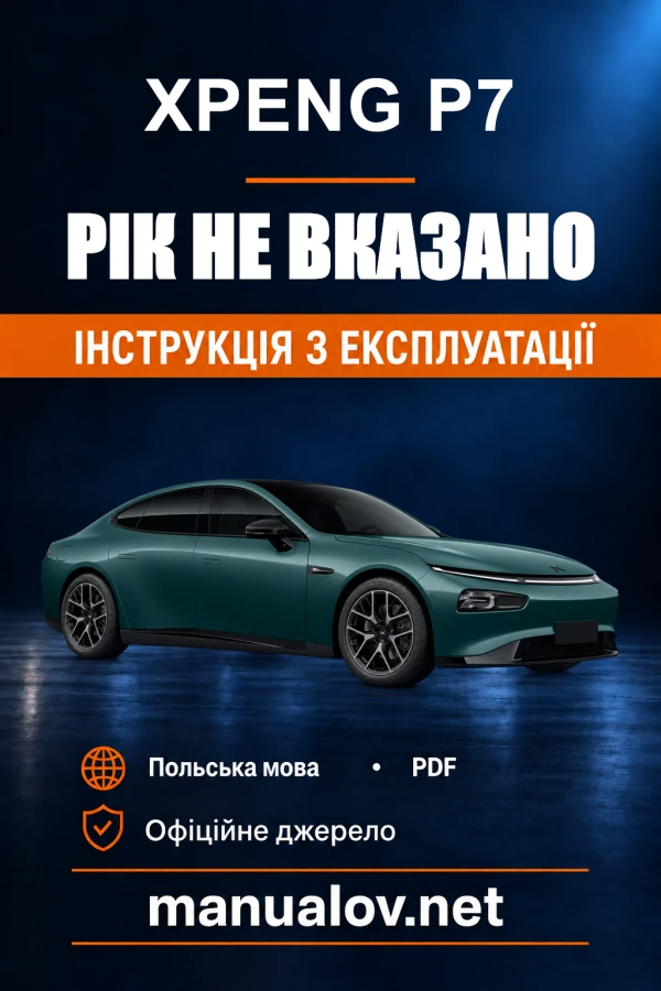 XPENG P7 — instrukcja obsługi