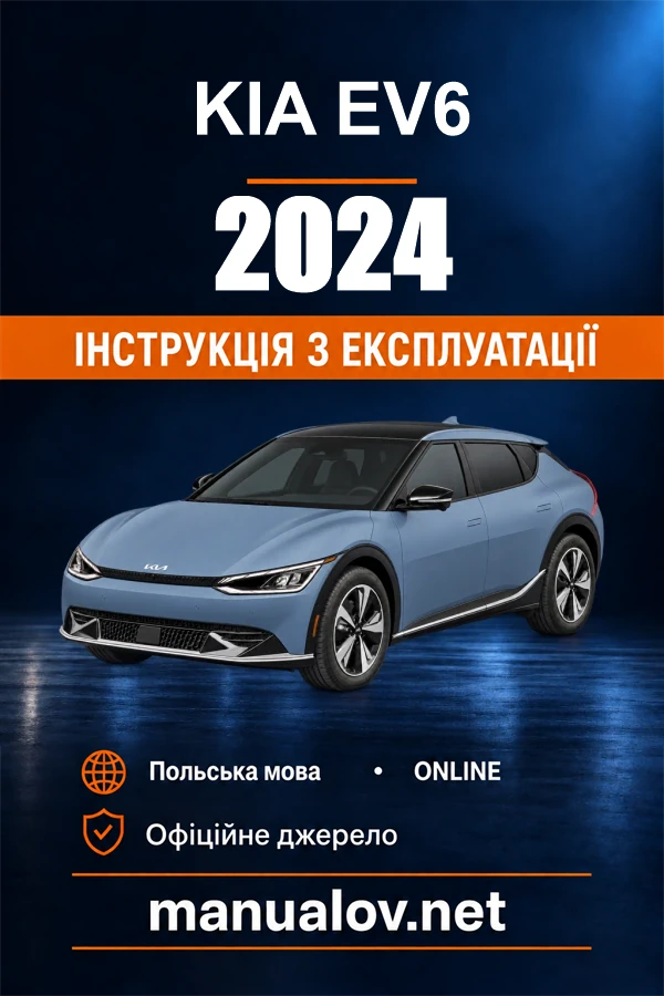Kia EV6 — instrukcja obsługi, 2024