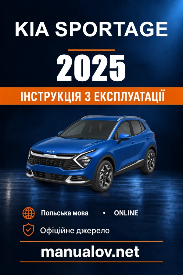 Kia Sportage — instrukcja obsługi, 2025