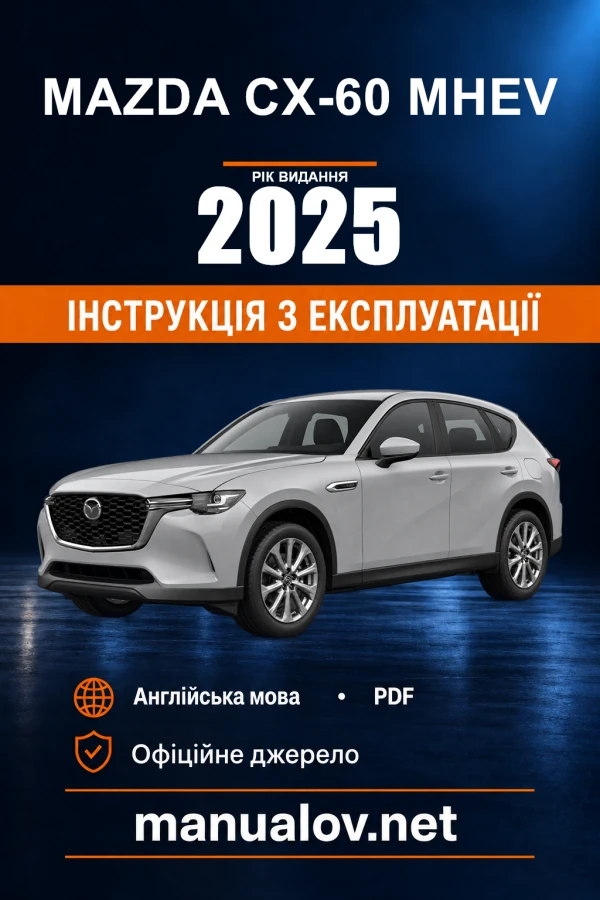 Mazda CX-60 MHEV — instrukcja obsługi, rok wydania 2025