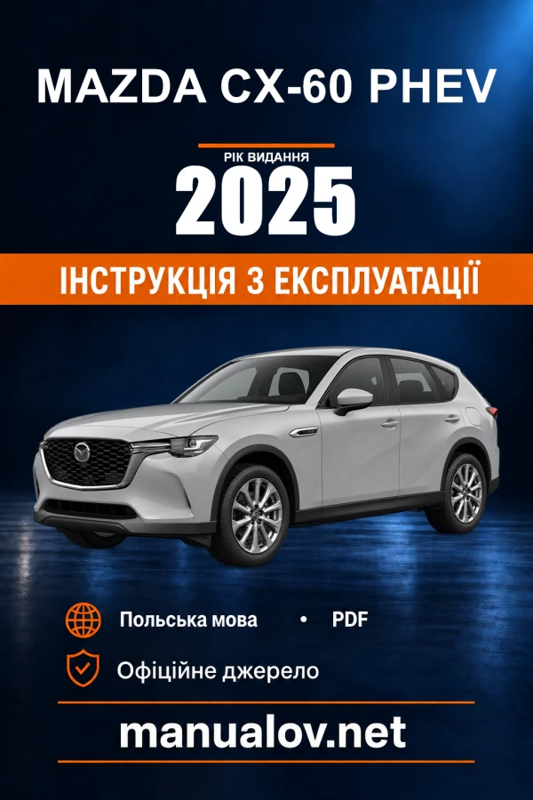 Mazda CX-60 PHEV — instrukcja obsługi, rok wydania 2025