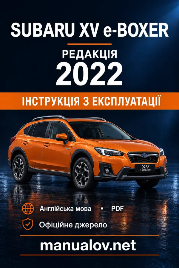 Інструкція з експлуатації Subaru XV e-BOXER — видання A1470GE-B, 07.2022
