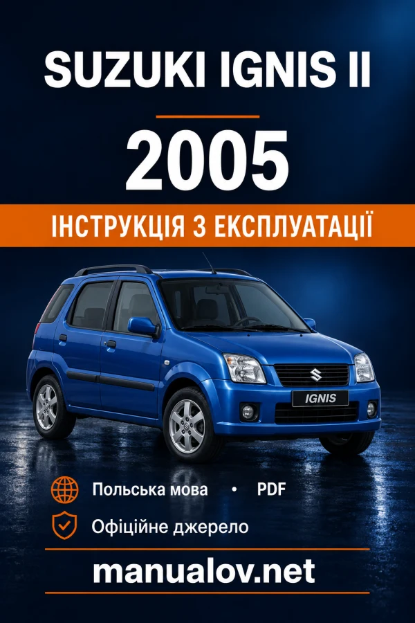 Інструкція з експлуатації Suzuki Ignis II — видання 07.2005