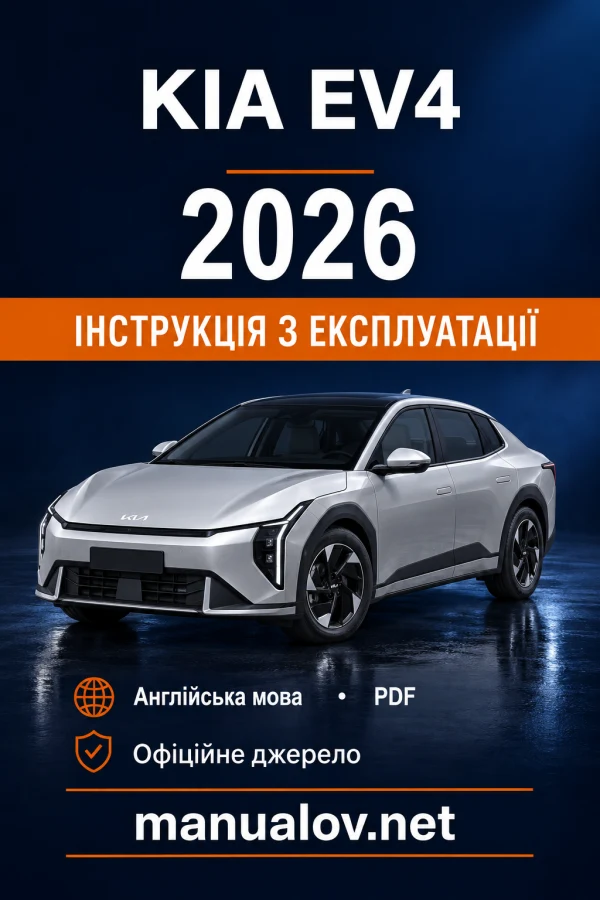 Instrukcja obsługi KIA EV4 CT (Australia) — MY 2026