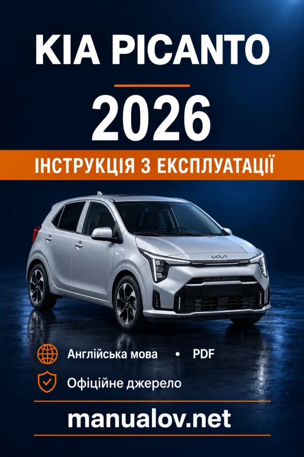 Інструкція з експлуатації KIA Picanto JA PE2 (Австралія) — MY 2026