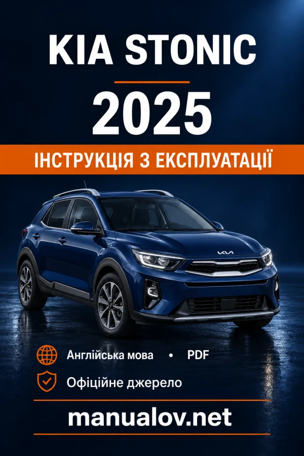 Інструкція з експлуатації KIA Stonic YB CUV (Австралія) — MY 2025
