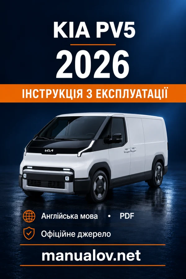 Instrukcja obsługi KIA PV5 SW Cargo (Australia) — MY 2026