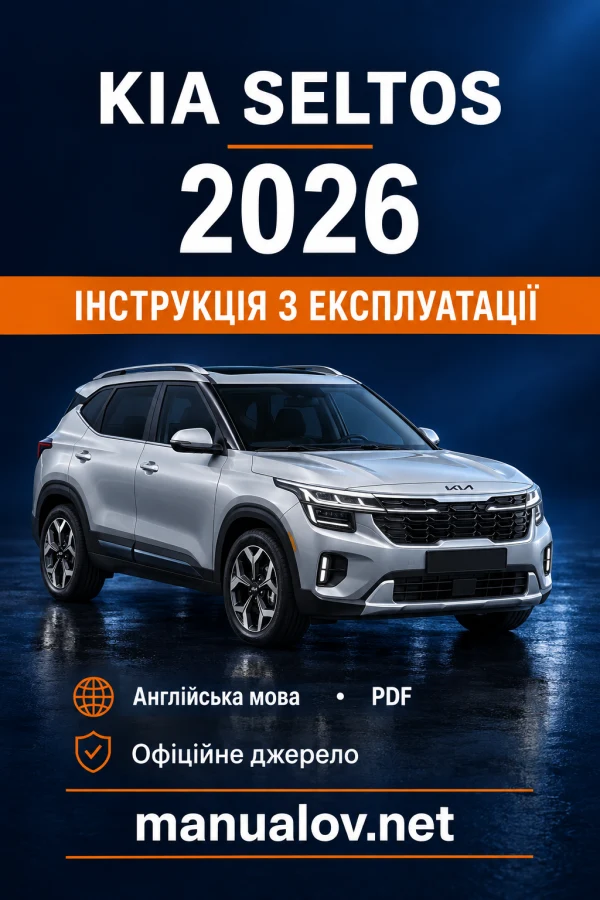 Instrukcja obsługi KIA Seltos SP2 PE (Australia) — MY 2026