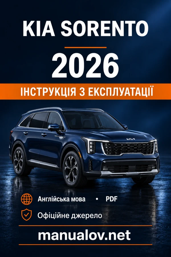 Інструкція з експлуатації KIA Sorento MQ4 PE ICE (Австралія) — MY 2026