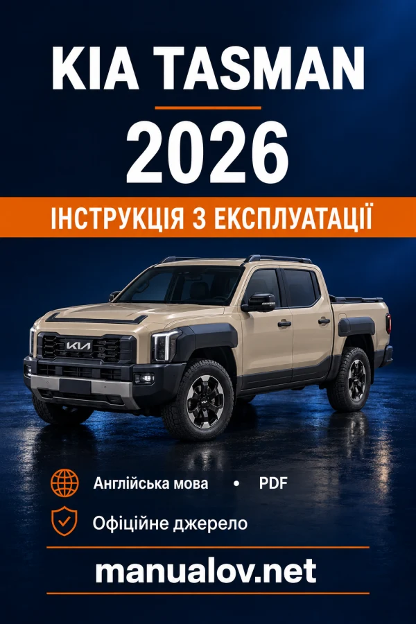 Instrukcja obsługi KIA Tasman TK (Australia) — MY 2026