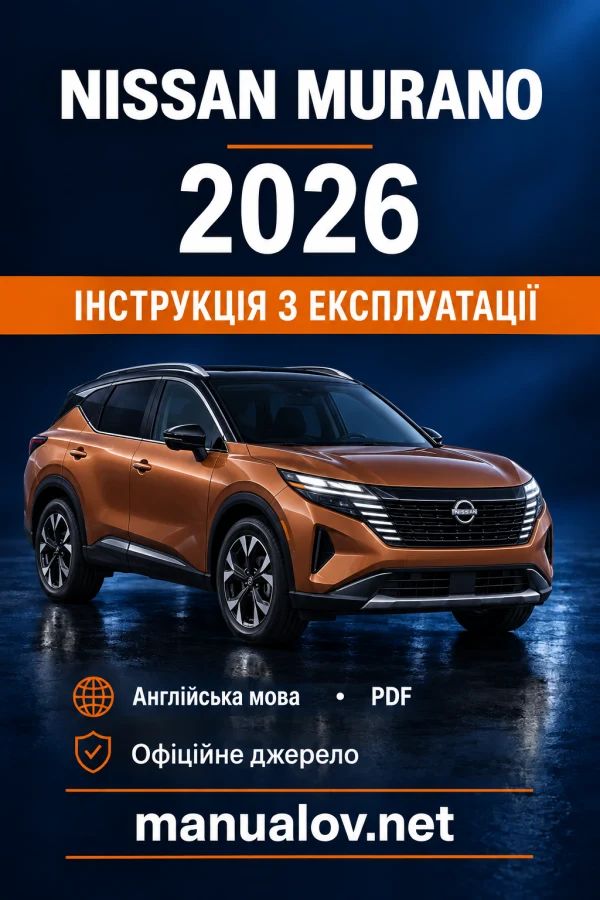 Instrukcja obsługi Nissan Murano Z53 (USA) — MY 2026