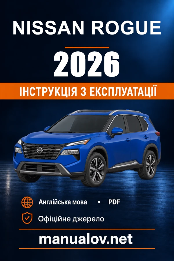 Instrukcja obsługi Nissan Rogue — 2026