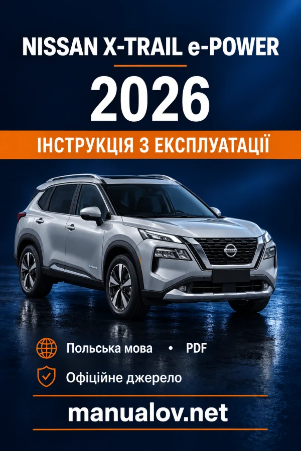 Instrukcja obsługi Nissan X-Trail T33 e-POWER — MY 2026
