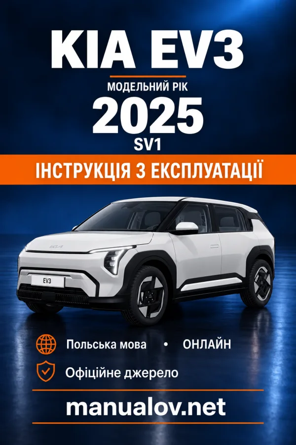Інструкція з експлуатації Kia EV3 — MY 2025 — онлайн польською