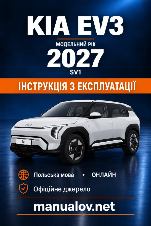 Інструкція з експлуатації Kia EV3 — MY 2027 — онлайн польською