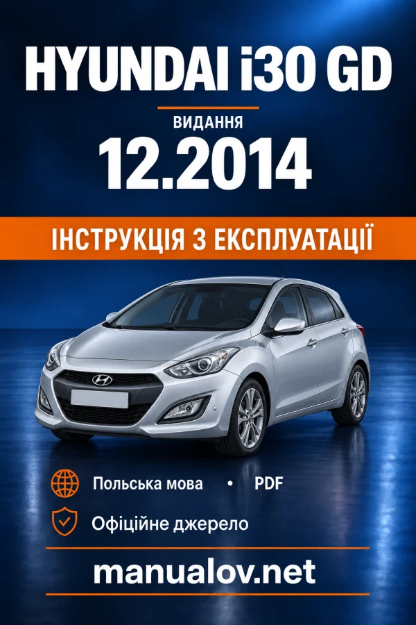 Instrukcja obsługi Hyundai i30 GD — wydanie 12.2014