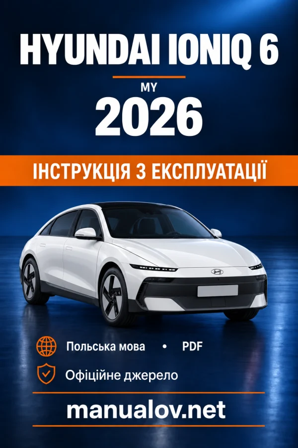 Інструкція з експлуатації Hyundai Ioniq 6 CE1 — MY 2026