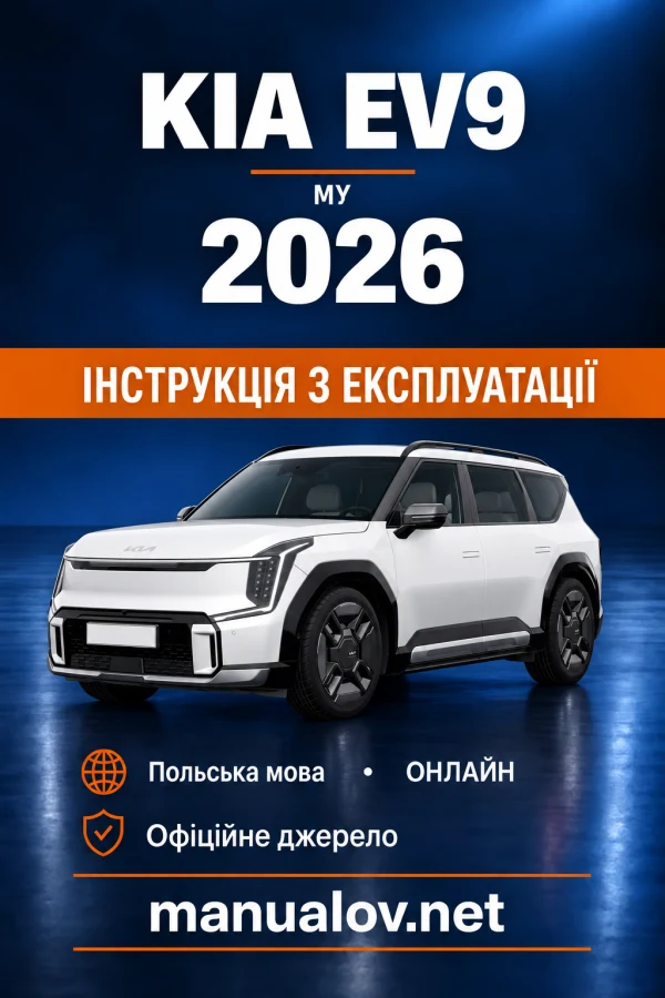 Інструкція з експлуатації Kia EV9 MV1 — MY 2026 — онлайн польською