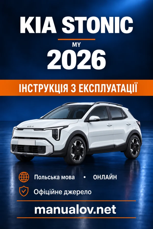 Інструкція з експлуатації Kia Stonic YBC — MY 2026 — онлайн польською