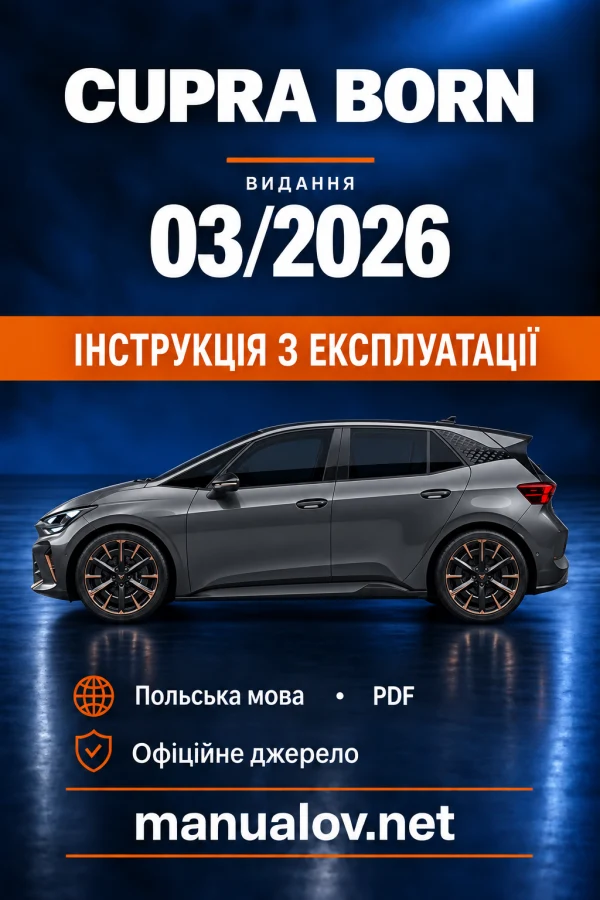 Instrukcja obsługi Cupra Born — MY 2027