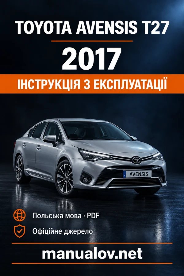 Інструкція з експлуатації Toyota Avensis T27 — MY 2017