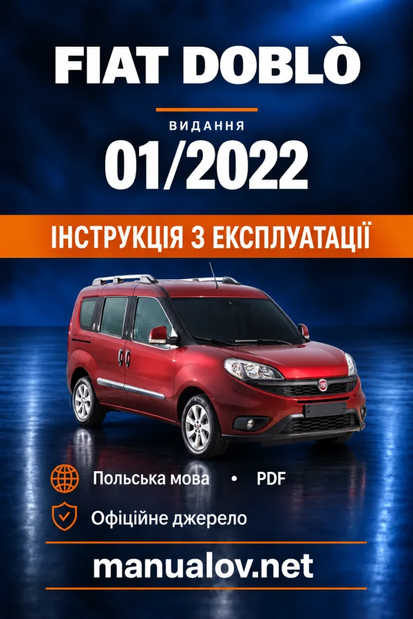Інструкція з експлуатації Fiat Doblò II Panorama — видання 01/2022