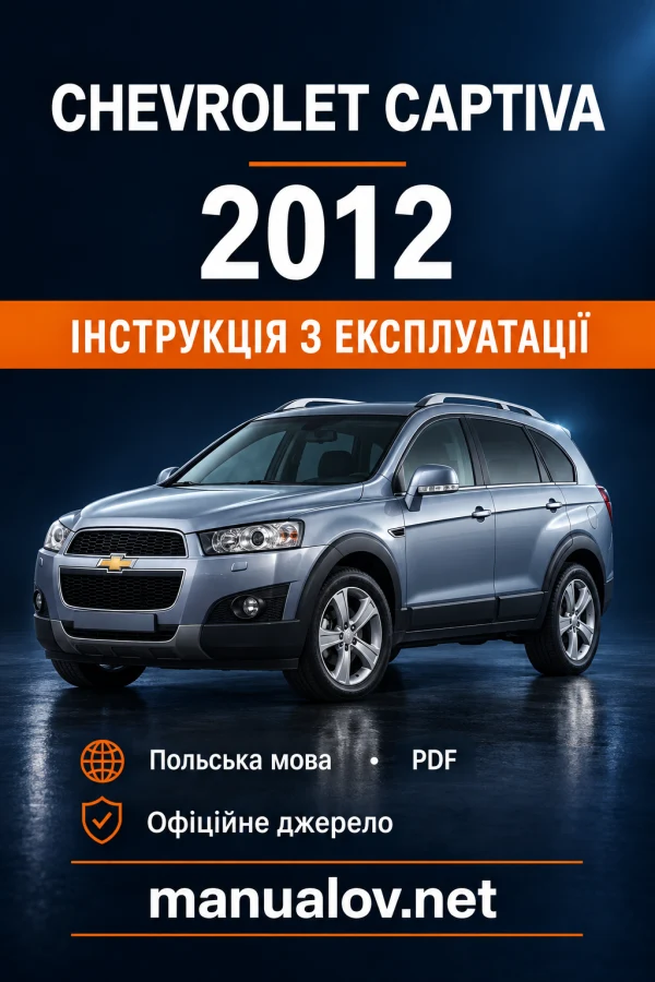 Instrukcja obsługi Chevrolet Captiva — MY 2012