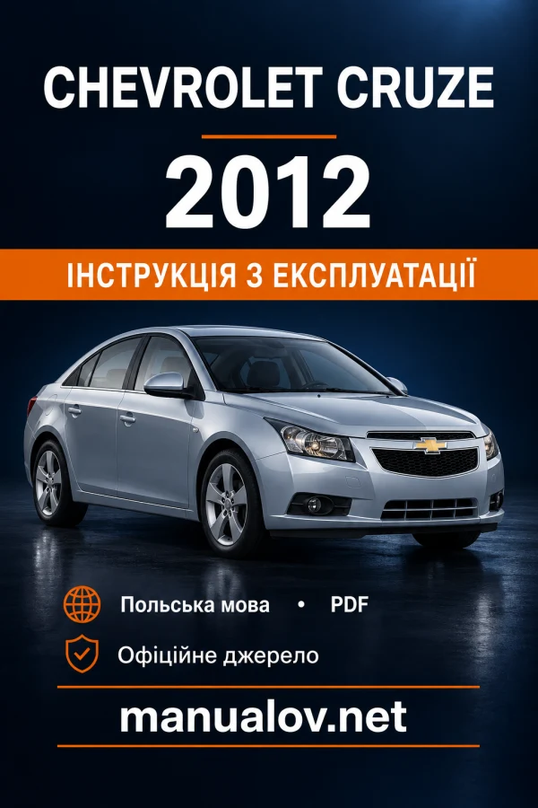 Instrukcja obsługi Chevrolet Cruze — MY 2012