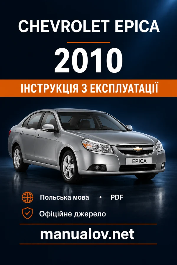 Instrukcja obsługi Chevrolet Epica — MY 2010