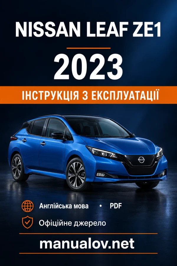Інструкція з експлуатації Nissan Leaf ZE1 — MY 2023